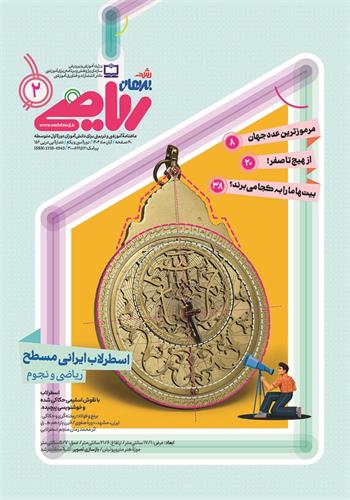 قدرت دانش