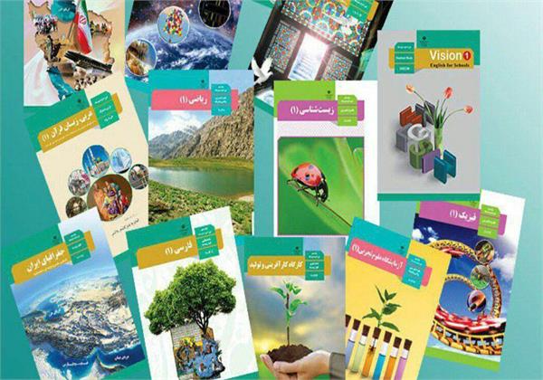 پشتیبانی از کتاب‌های درسی یکی از وظایف اساسی مجلات رشد است