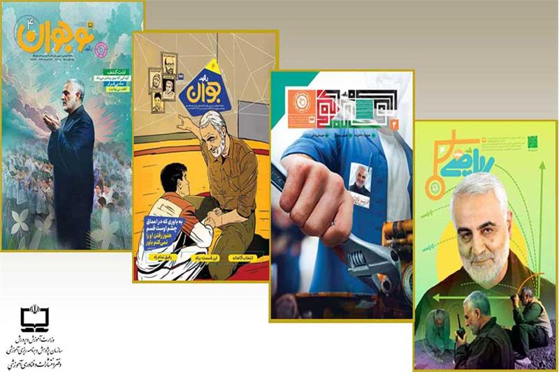 من یک حاج قاسم دیگر