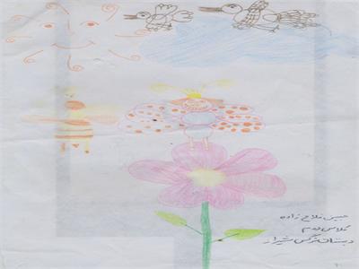 حسین فلاح‌زاده، کلاس دوم دبستان؛ دبستان نرگس شیراز