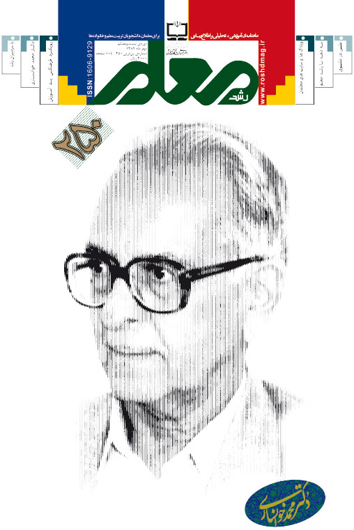 معلم  1 - مهر 89