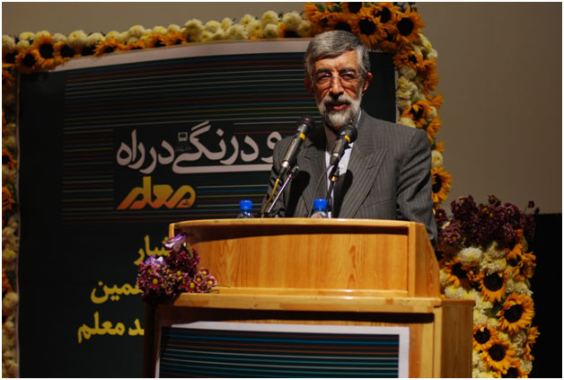 دکتر حداد عادل