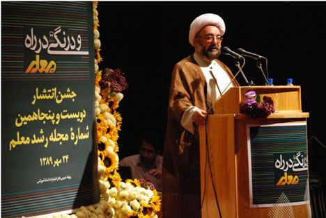 دکتر محمدیان