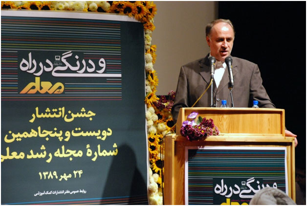 دکتر حاجی‌بابایی