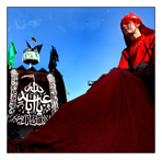 ششمین‌ جشنواره‌ی عکس رشد: ایران، سرزمین پرگهر 43