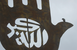 شمین جشنواره‌ی عکس رشد: دانش آموزی 2