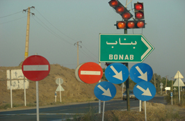 شمین جشنواره‌ی عکس رشد: دانش آموزی 14