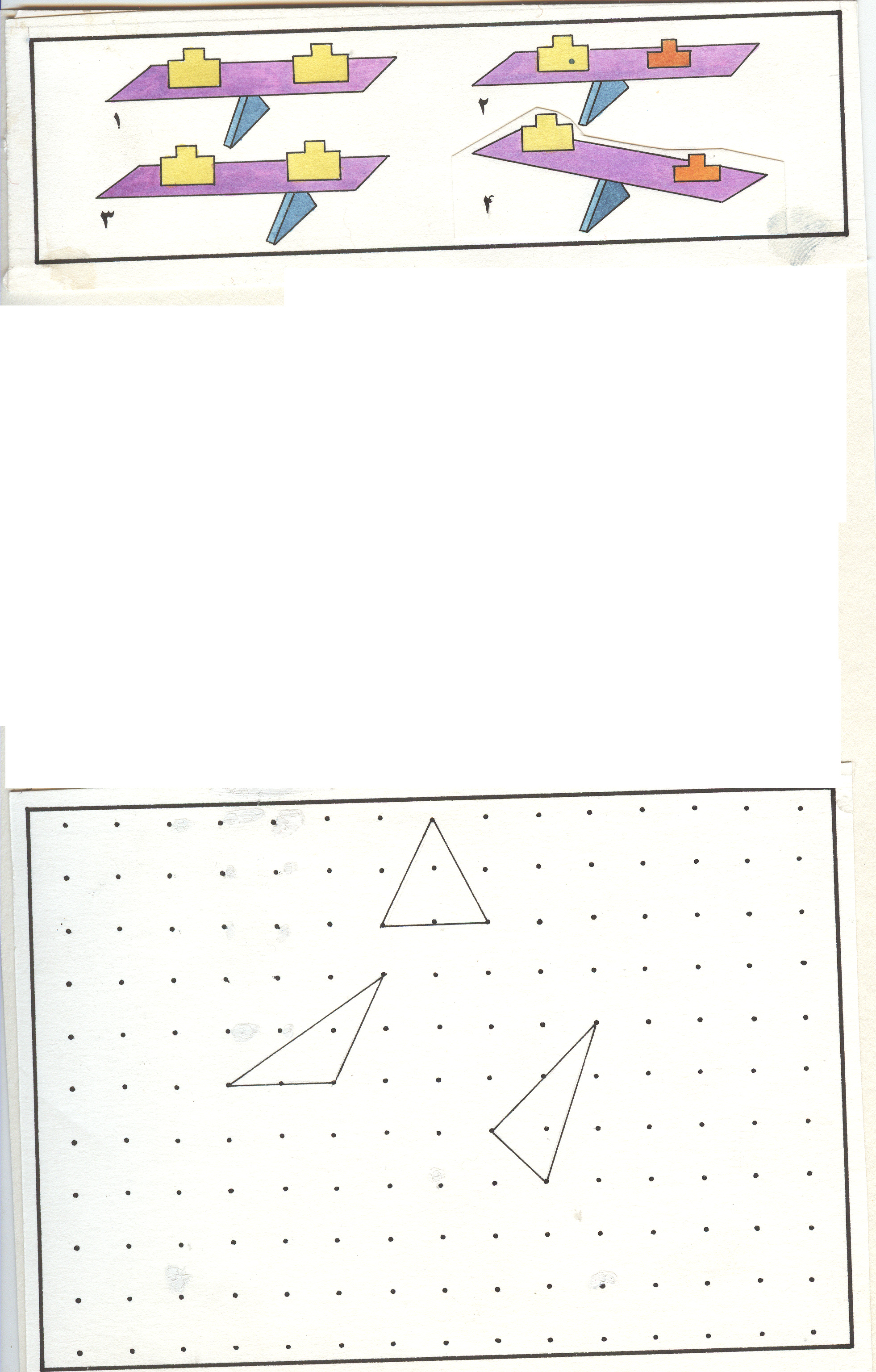 تصویرسازی . کد 12048