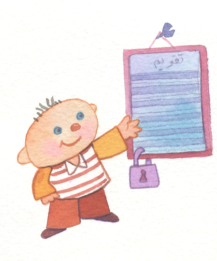 تصویرسازی . کد 10529