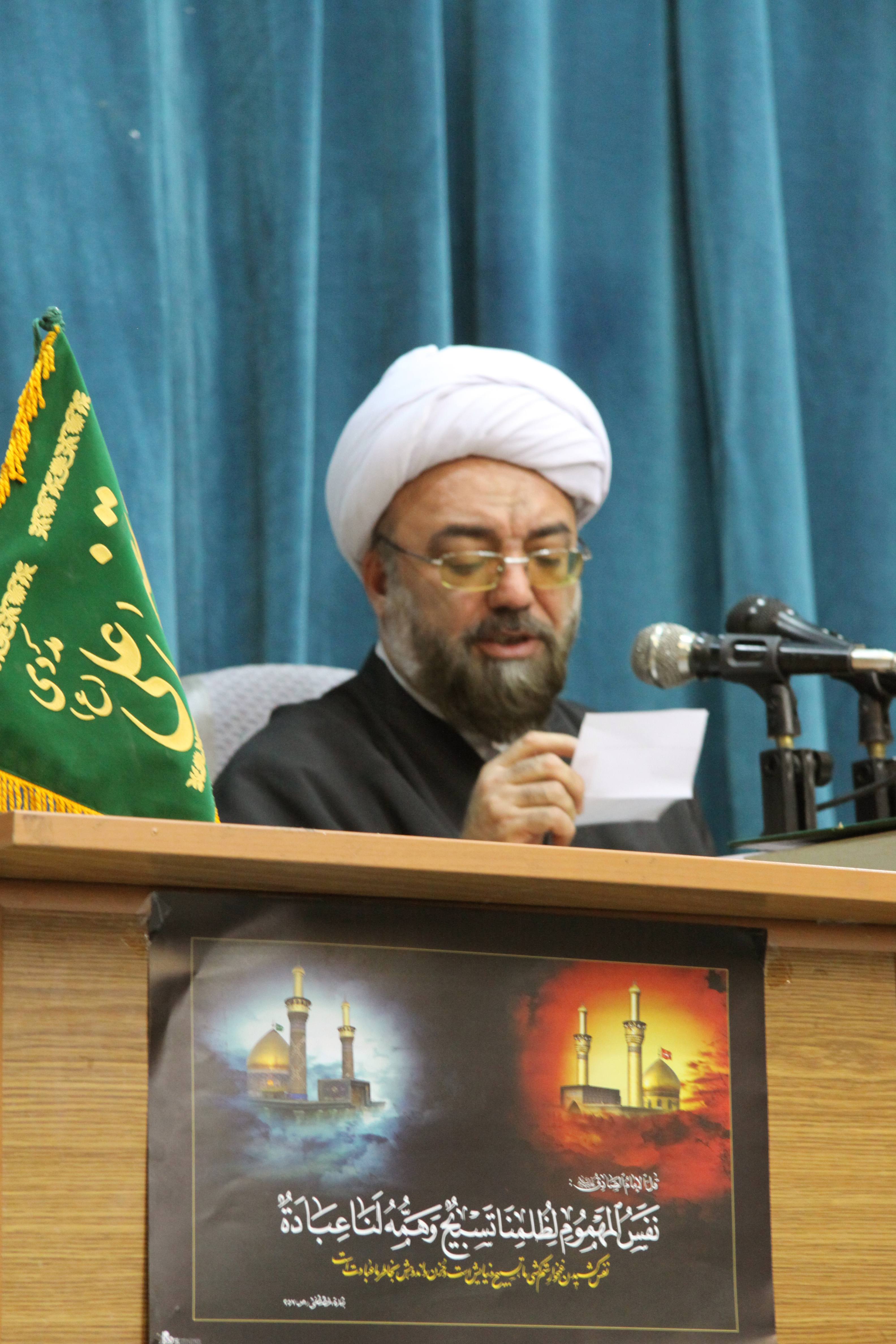 دکتر محمدیان