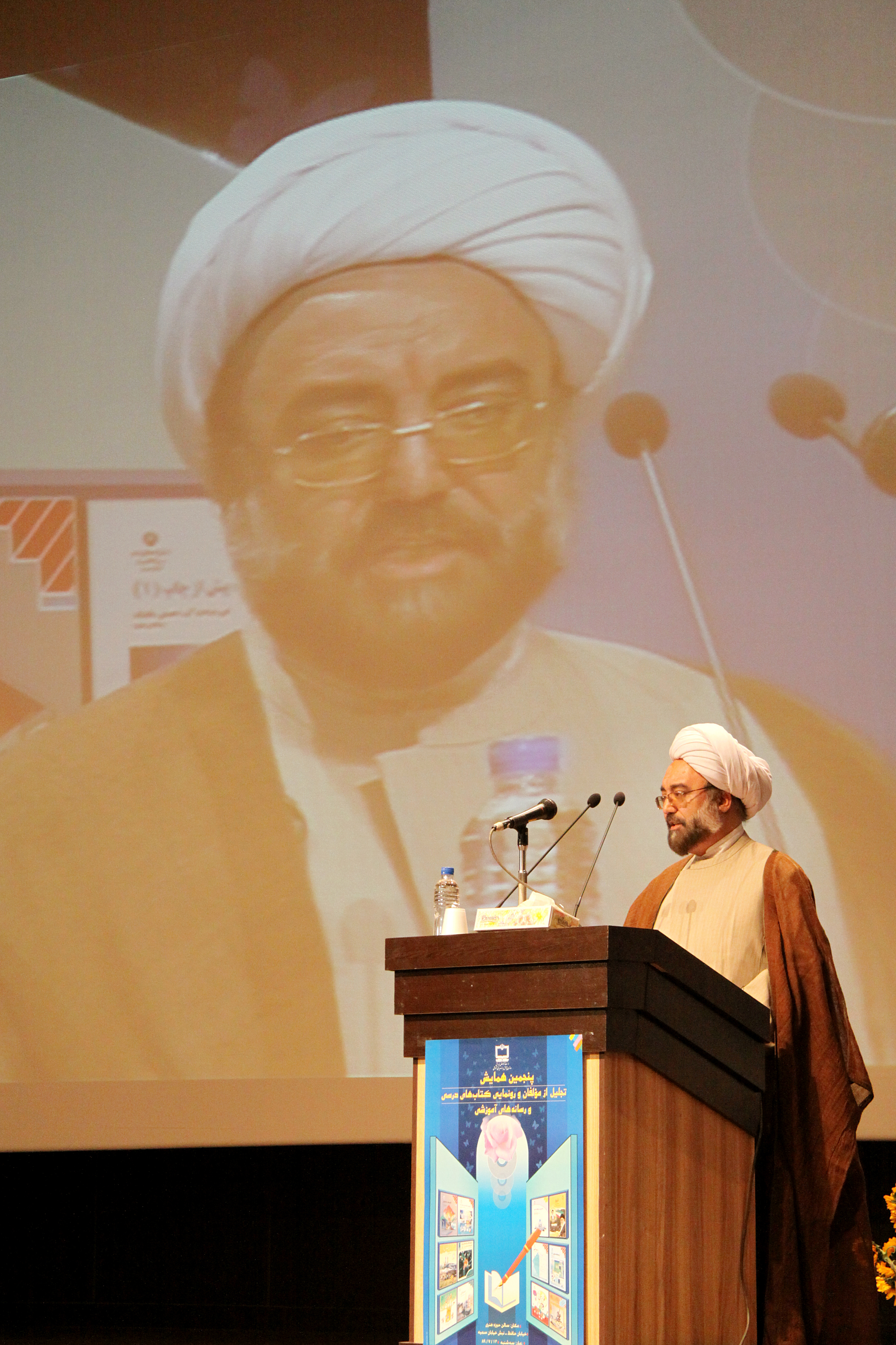 دکتر محمدیان