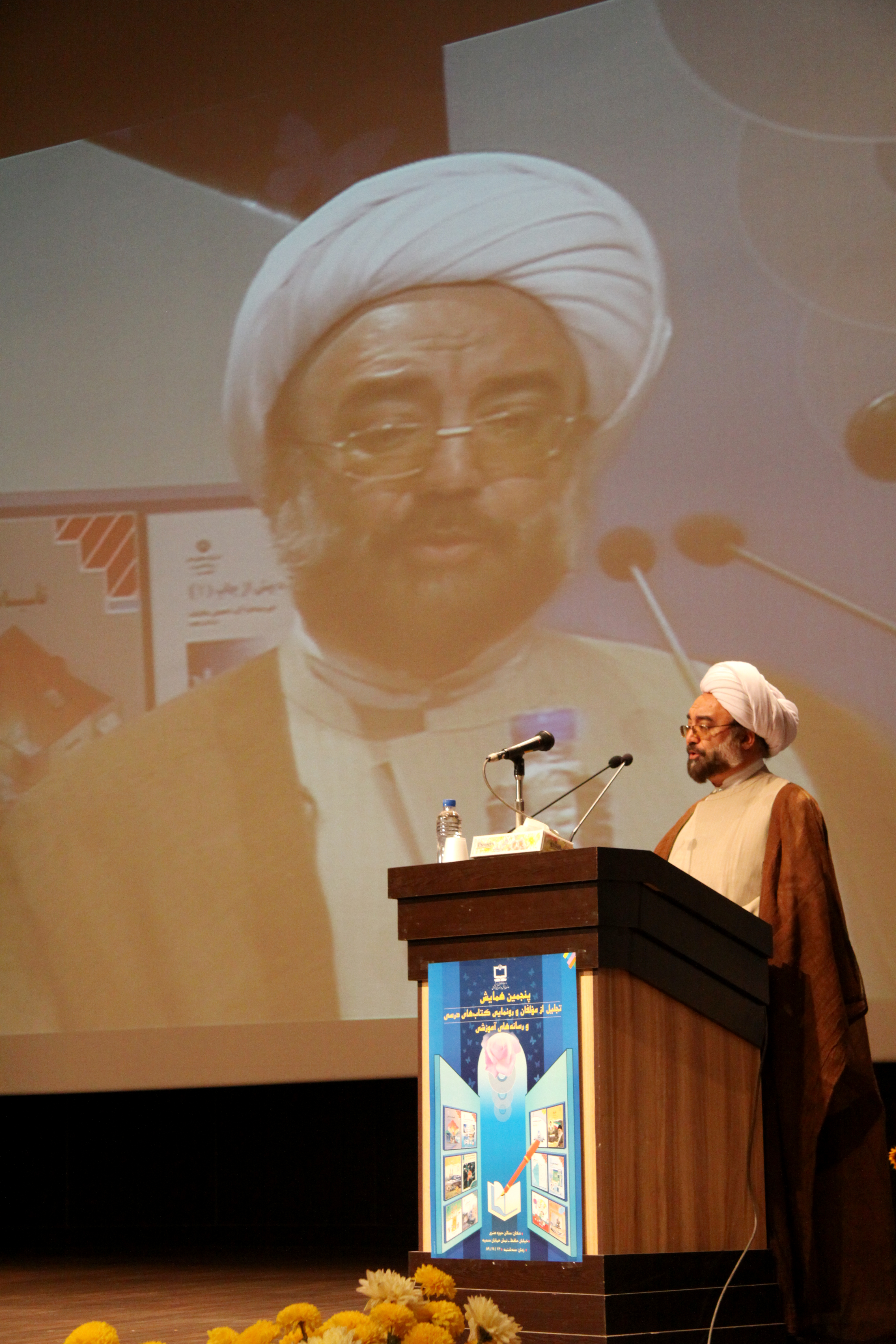 دکتر محمدیان