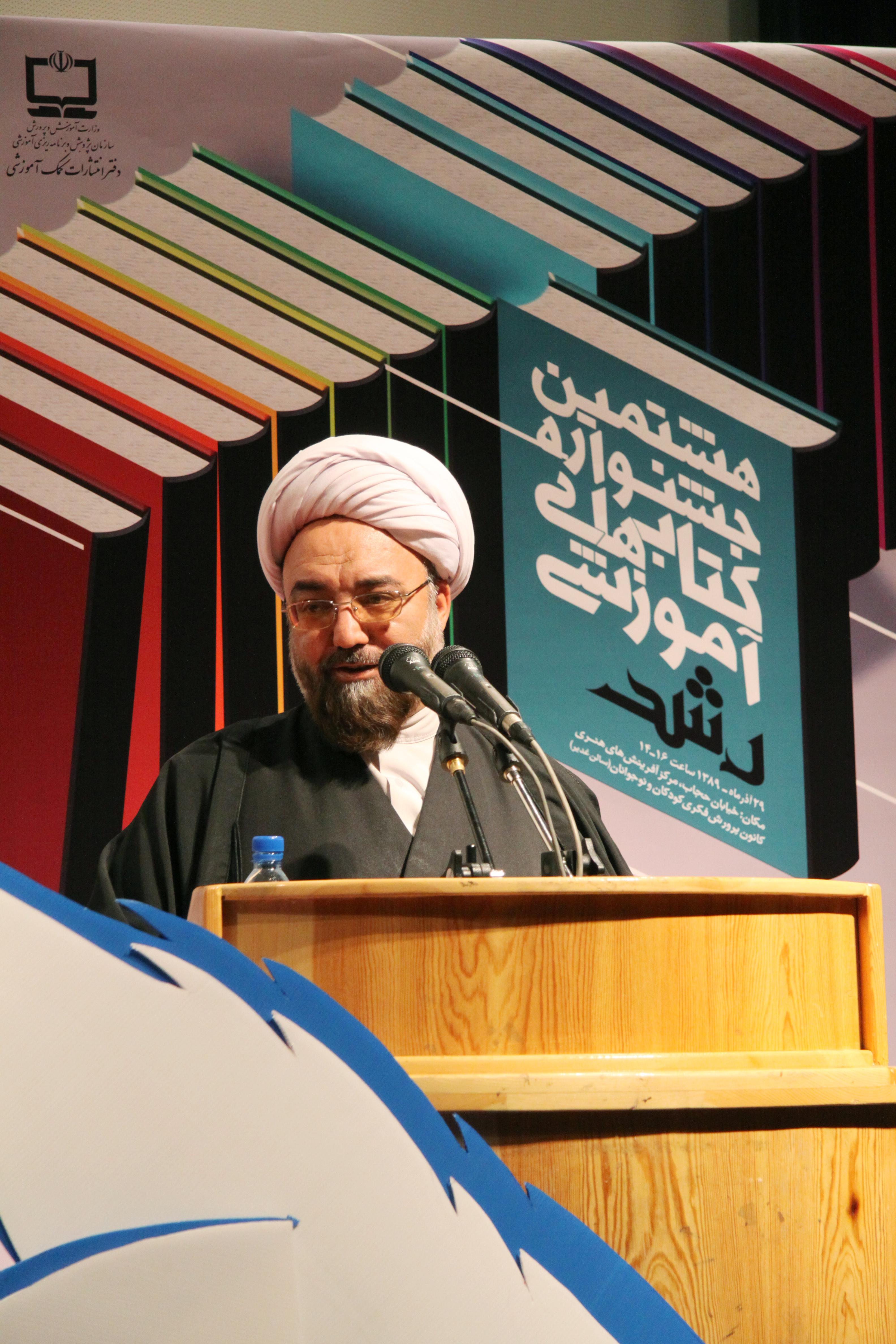 دکتر محمدیان