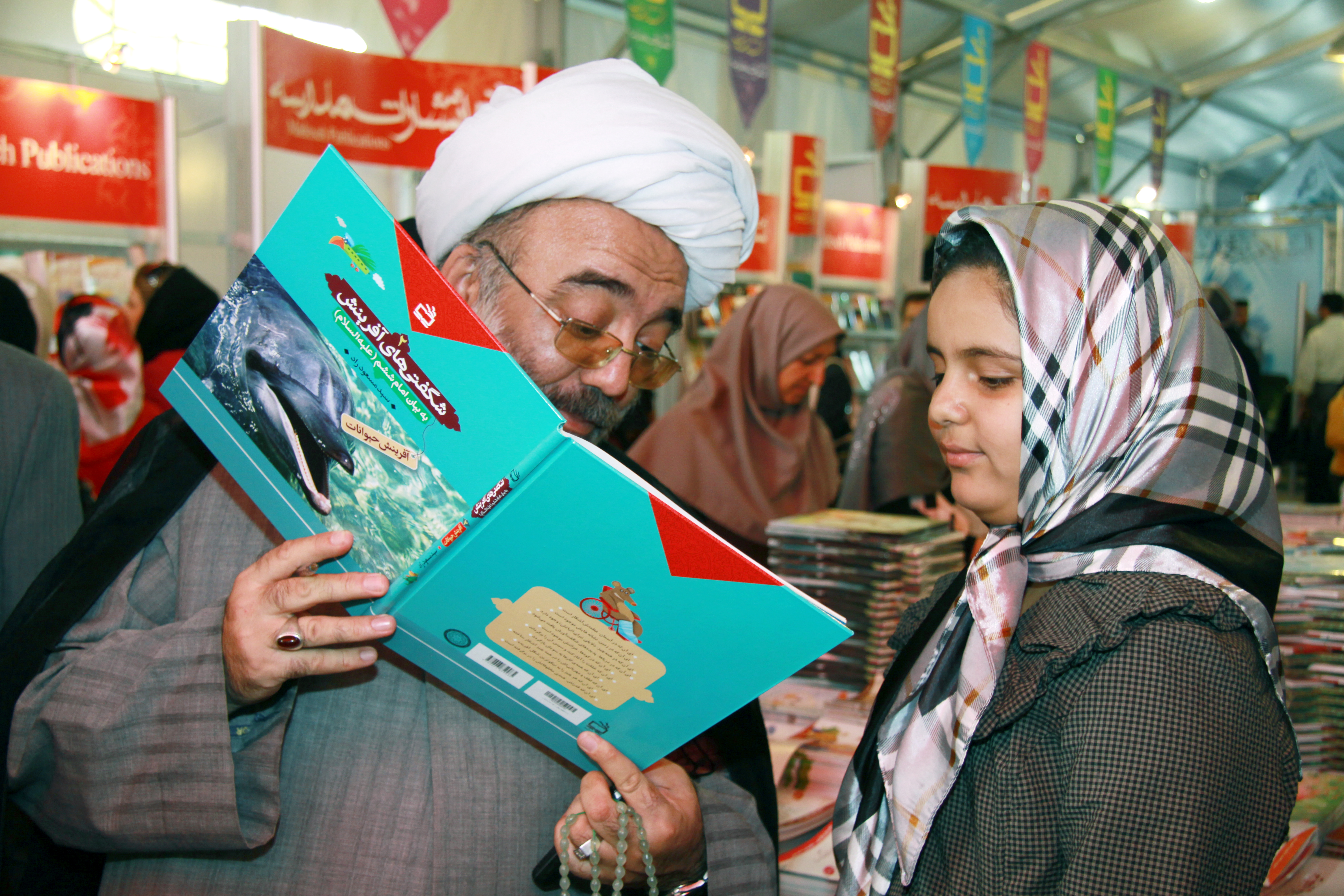 دکتر محمدیان