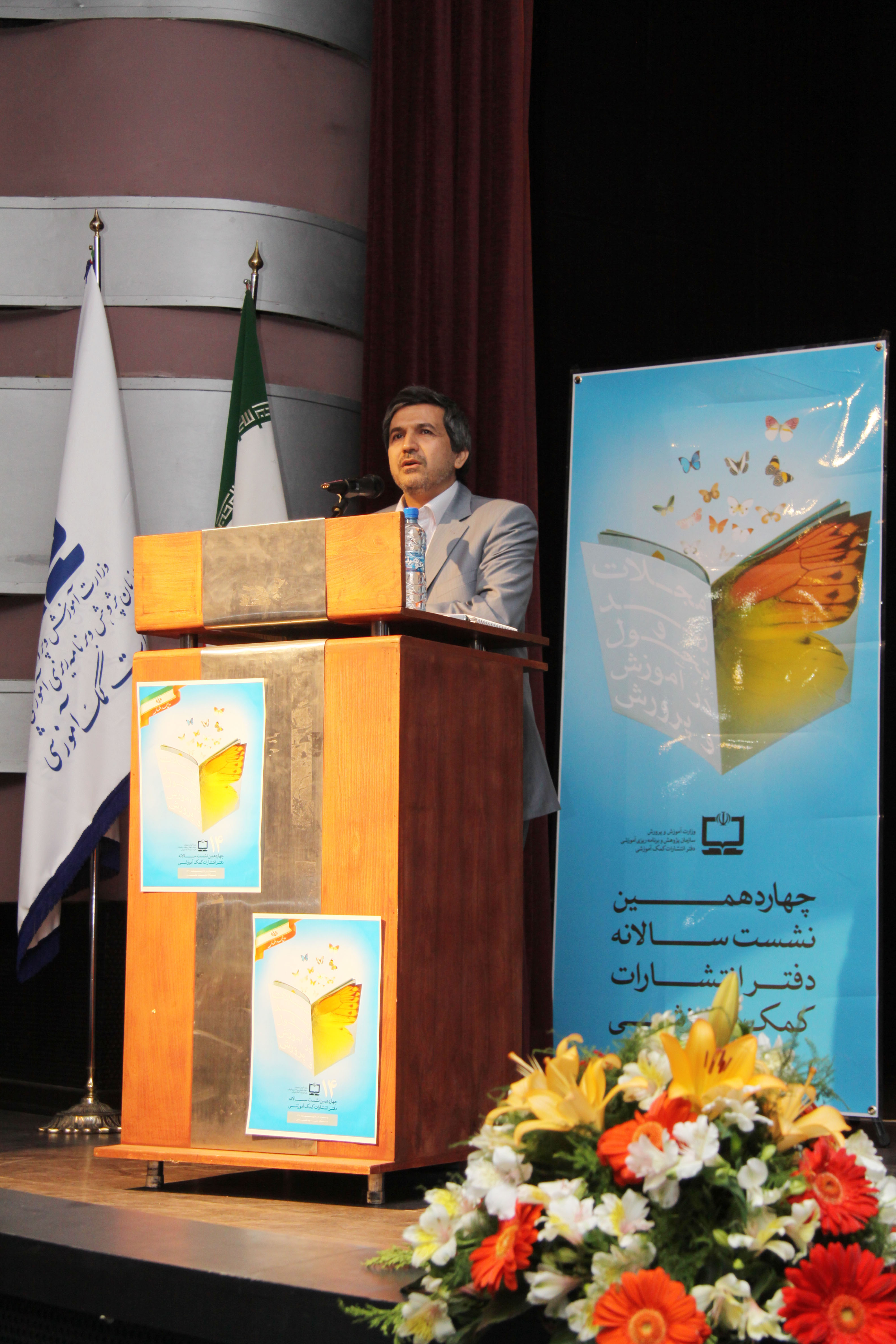 آقای محمد ناصری