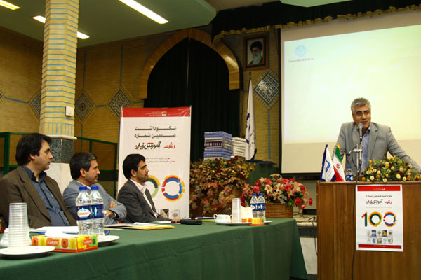 مراسم نکوداشت صدمین شماره رشد آموزش زبان