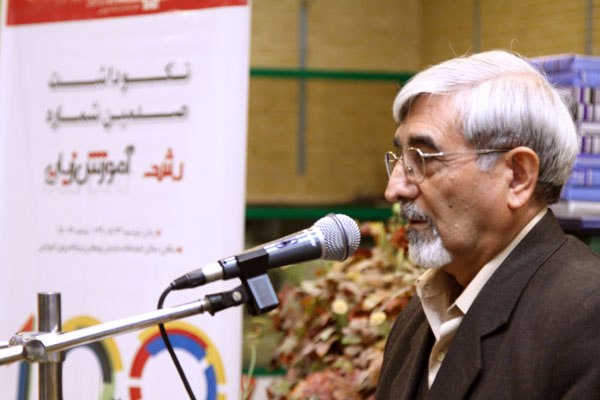 مراسم نکوداشت صدمین شماره رشد آموزش زبان