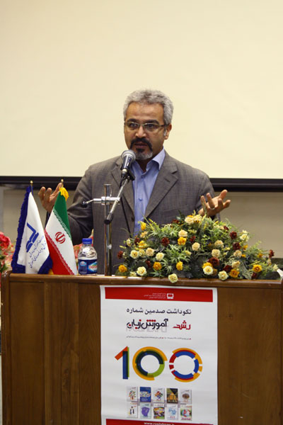 مراسم نکوداشت صدمین شماره رشد آموزش زبان