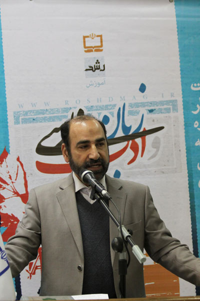 مراسم نکوداشت انتشار صدمین شماره رشد آموزش زبان و ادب فارسی . دی 90