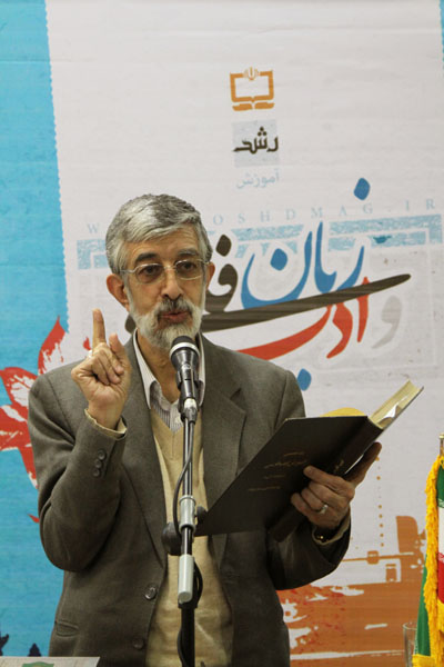 مراسم نکوداشت انتشار صدمین شماره رشد آموزش زبان و ادب فارسی . دی 90