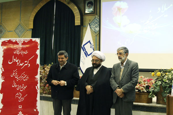 مراسم نکوداشت انتشار صدمین شماره رشد آموزش زبان و ادب فارسی . دی 90