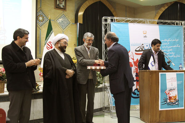 مراسم نکوداشت انتشار صدمین شماره رشد آموزش زبان و ادب فارسی . دی 90