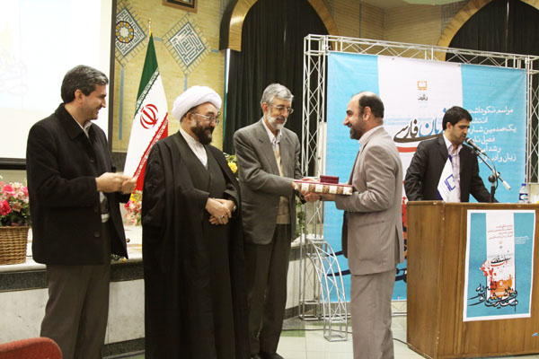 مراسم نکوداشت انتشار صدمین شماره رشد آموزش زبان و ادب فارسی . دی 90