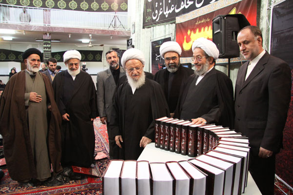 مراسم رونمایی از مجموعه تاریخ امام حسین (ع)