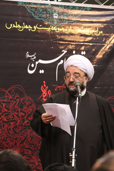 مراسم رونمایی از مجموعه تاریخ امام حسین (ع)