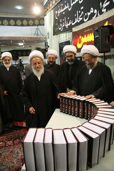 مراسم رونمایی از مجموعه تاریخ امام حسین (ع)