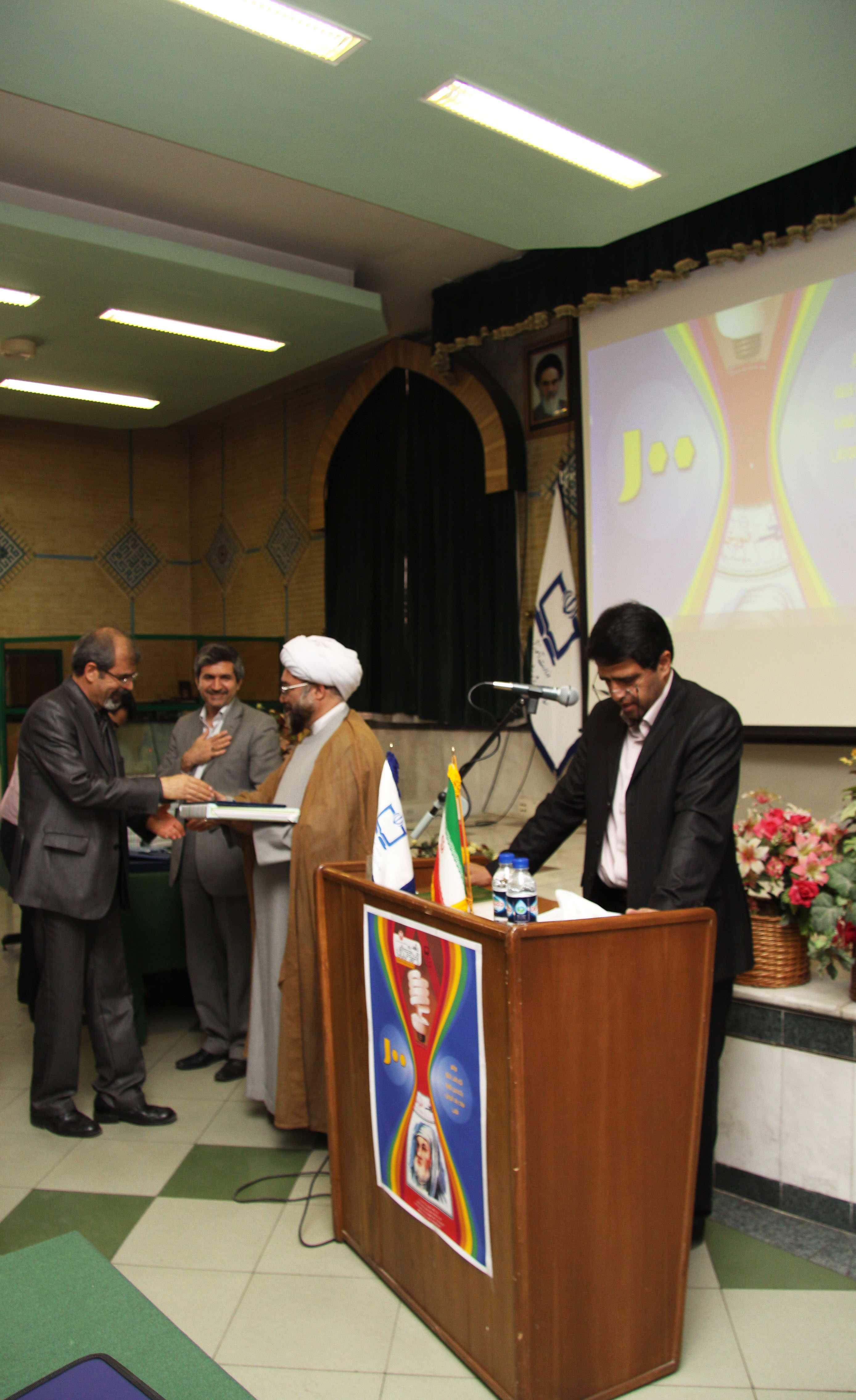 نکوداشت رشد آموزش شیمی. اول خرداد 91