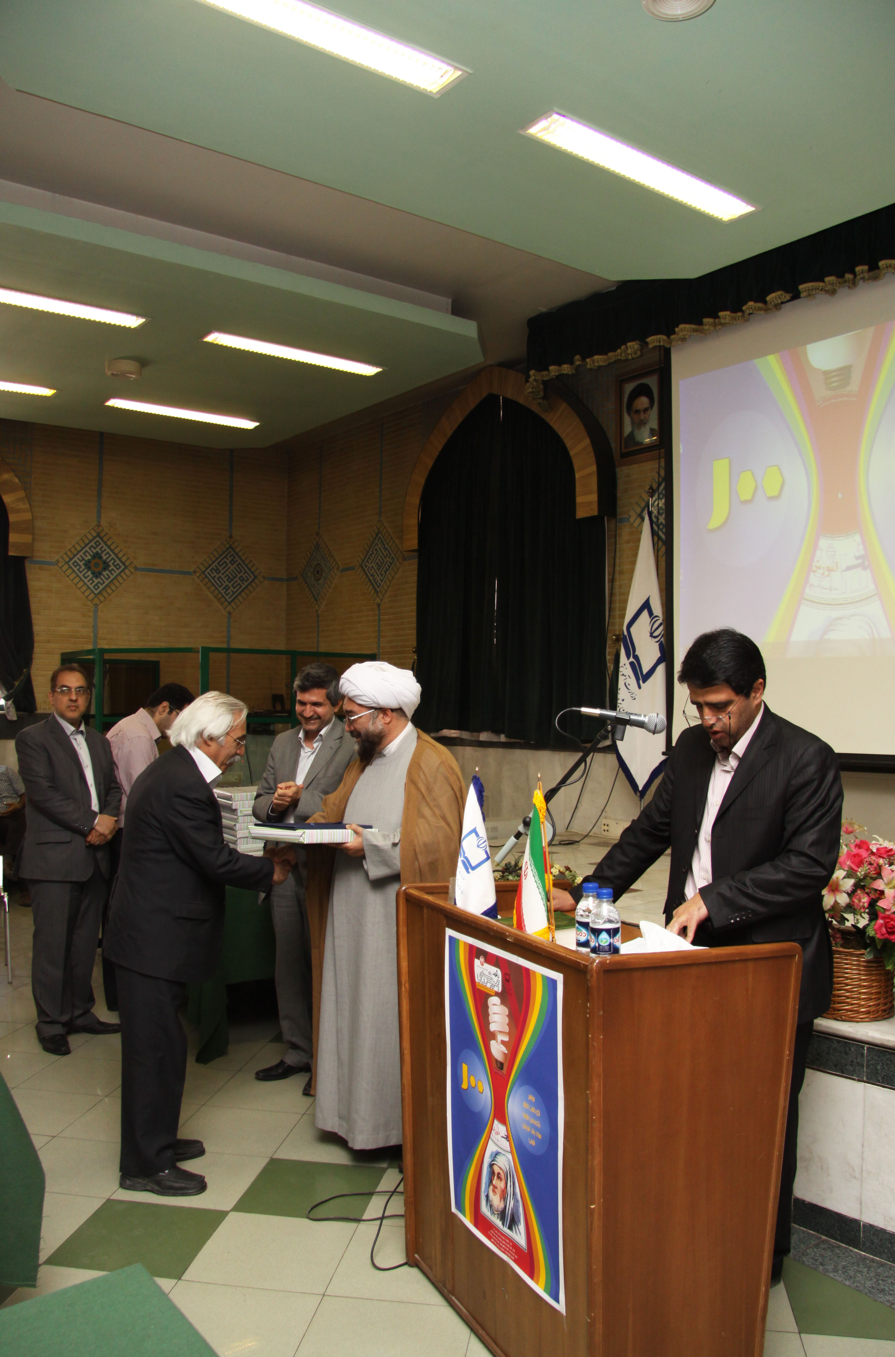 نکوداشت رشد آموزش شیمی. اول خرداد 91