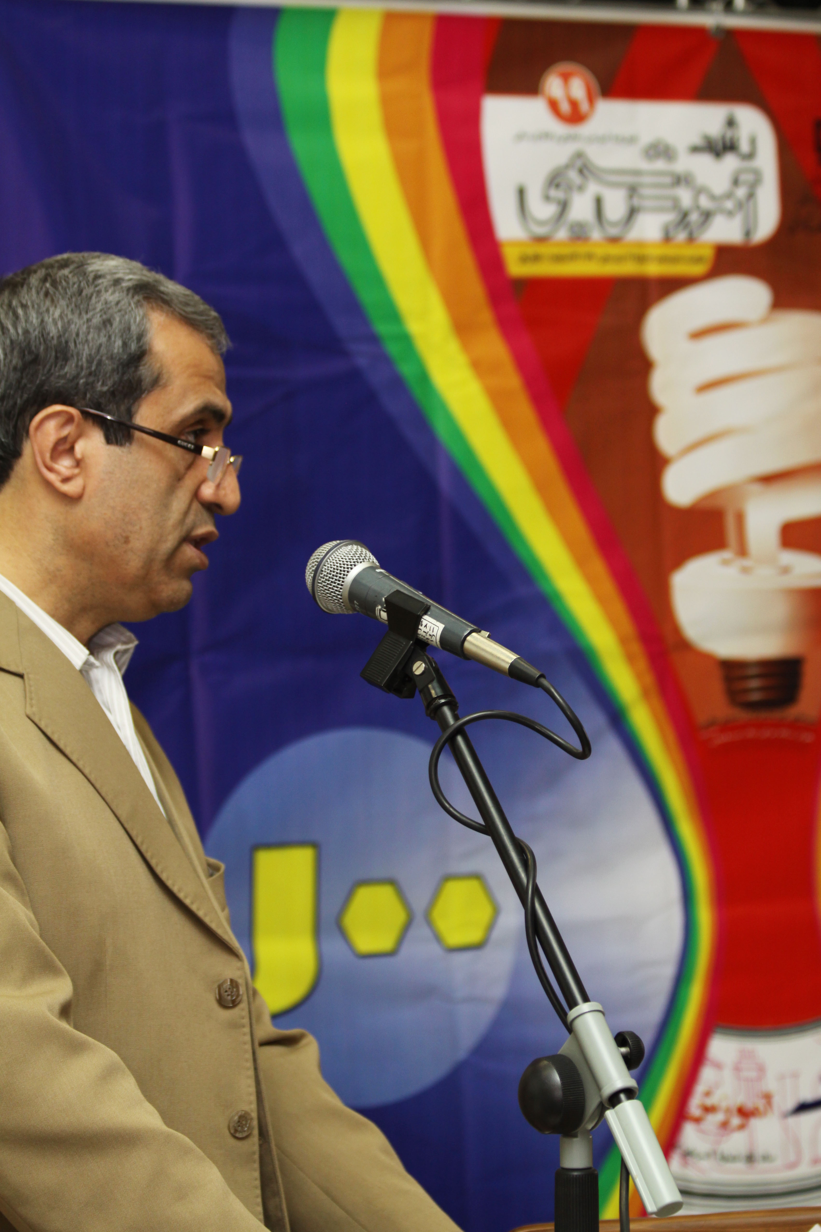 نکوداشت رشد آموزش شیمی. اول خرداد 91