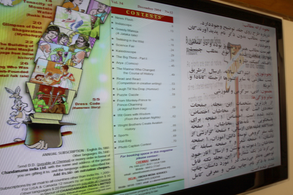 نشست علمی کاربردی بررسی مجلات آموزشی در هند و کانادا و انگلستان