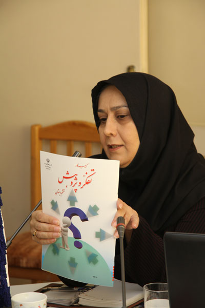 نشست علمی‌ ـ کاربردی هم‌اندیشی در باب «حوزه تفکر و پژوهش برنامه درسی ملی و نقش مجلات رشد» 5