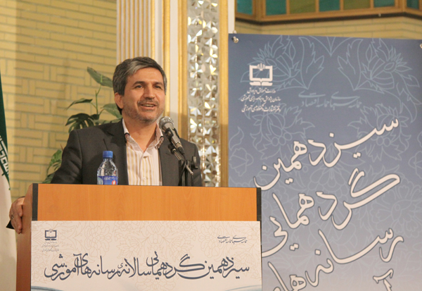 سیزدهمین نشست نمایندگان نشریات رشد استان‌ها؛ مرداد 92