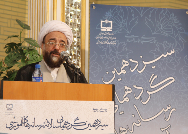 سیزدهمین نشست نمایندگان نشریات رشد استان‌ها؛ مرداد 92