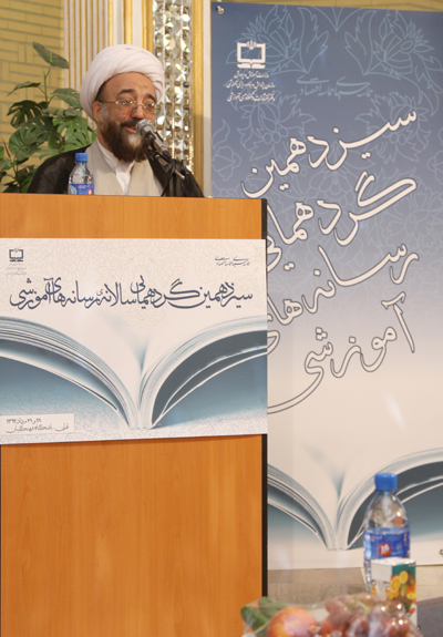 سیزدهمین نشست نمایندگان نشریات رشد استان‌ها؛ مرداد 92