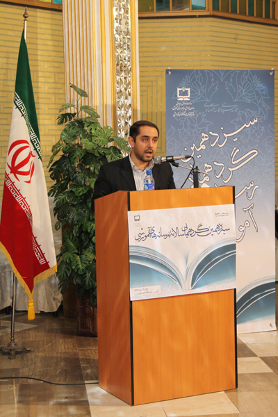 سیزدهمین نشست نمایندگان نشریات رشد استان‌ها؛ مرداد 92