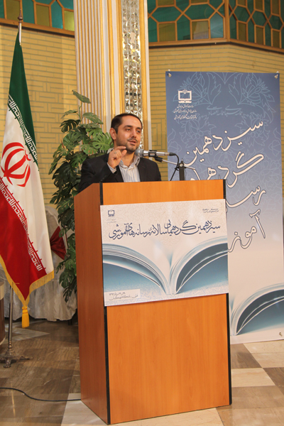 سیزدهمین نشست نمایندگان نشریات رشد استان‌ها؛ مرداد 92