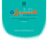 جلد هزارنقش.... جدید.....