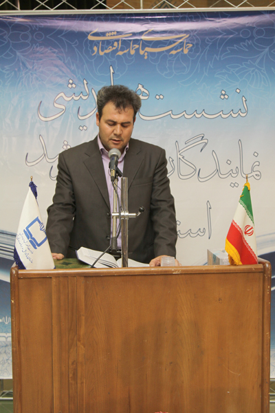 سیزدهمین نشست نمایندگان نشریات رشد شهر تهران و شهرستان‌های استان تهران