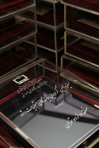 سیزدهمین نشست نمایندگان نشریات رشد شهر تهران و شهرستان‌های استان تهران 7