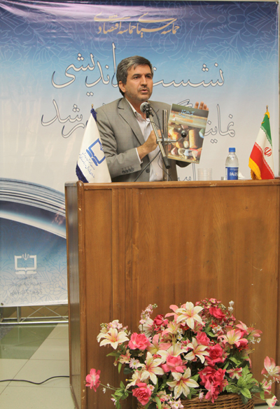 سیزدهمین نشست نمایندگان نشریات رشد شهر تهران و شهرستان‌های استان تهران 5