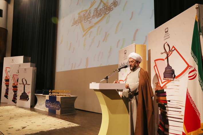 مراسم اختتامیه دهمین جشنواره کتاب رشد