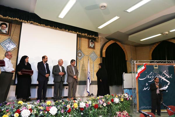 نشست نمایندگان تهران 4