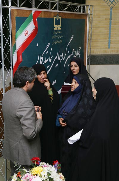 نشست نمایندگان تهران 14