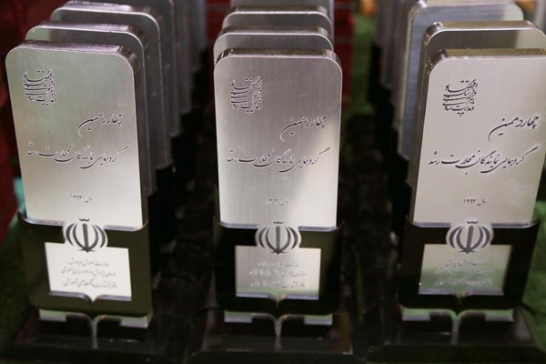 نشست نمایندگان تهران 1