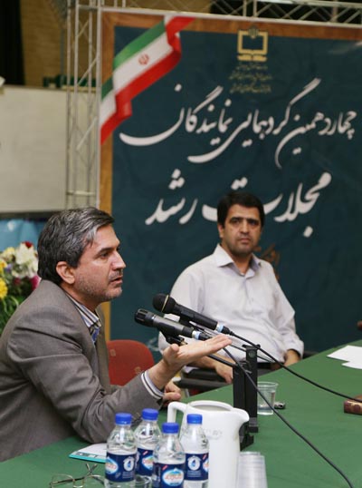 نشست نمایندگان تهران 4