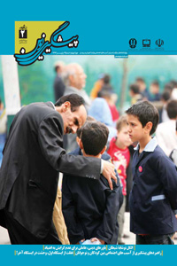 پیشگیری نوین 2... کارکنان